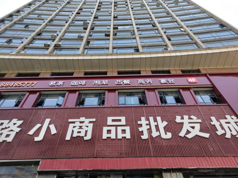 三角花园星城,中山路237号-长沙三角花园星城二手房,租房,房价-长沙