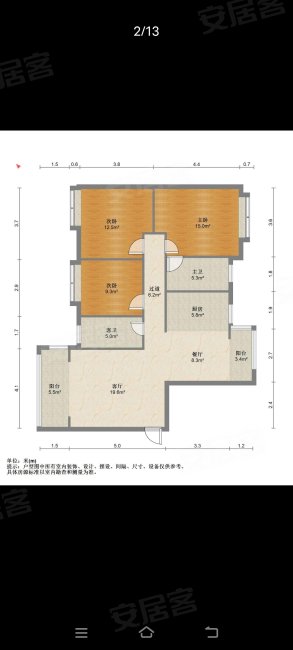 柳化职工住宅楼3室2厅2卫120㎡南北82万