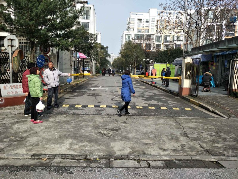 世博家园九街坊 