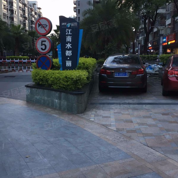 融侨江南水都丽岛