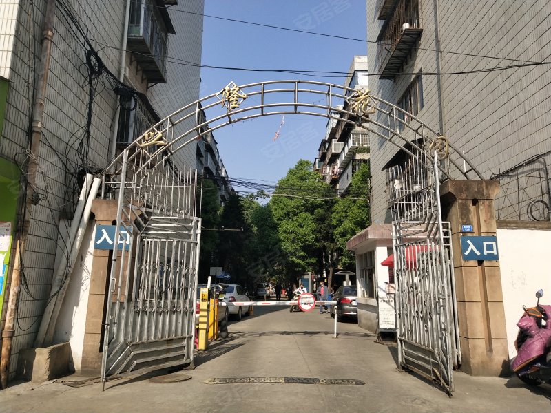 兴隆花园
