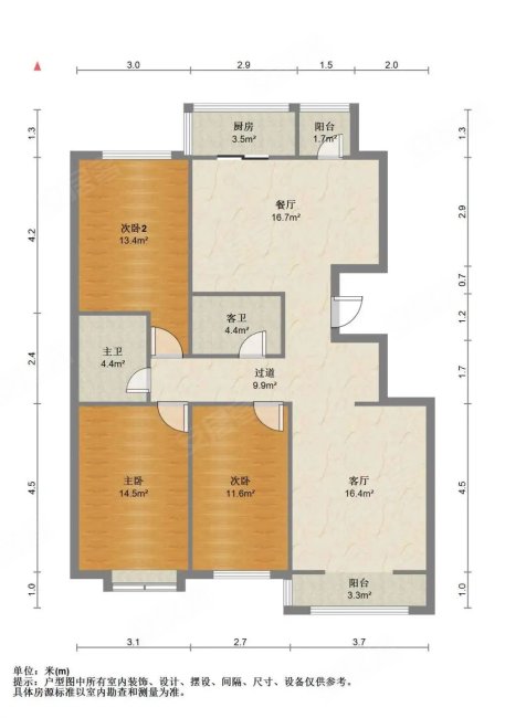 阳光家园(滨海)3室2厅2卫139㎡南北295万