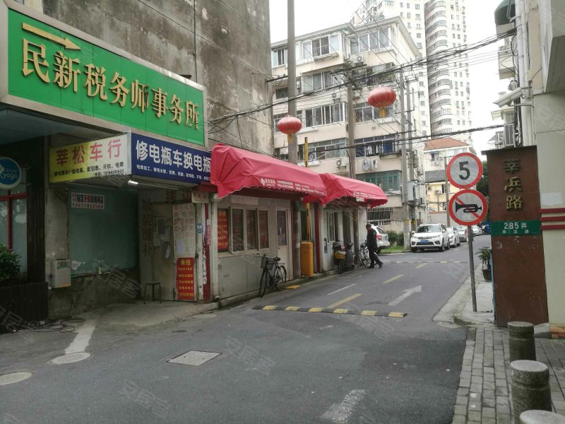 莘浜路285弄小区 