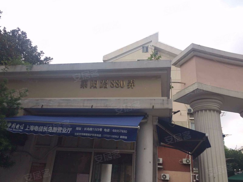 伟业金锦苑二村 