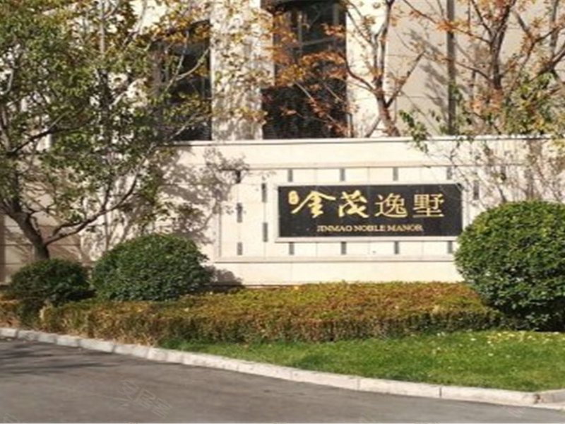 金茂逸墅,四海路7号-哈尔滨金茂逸墅二手房,租房,房价-哈尔滨安居客