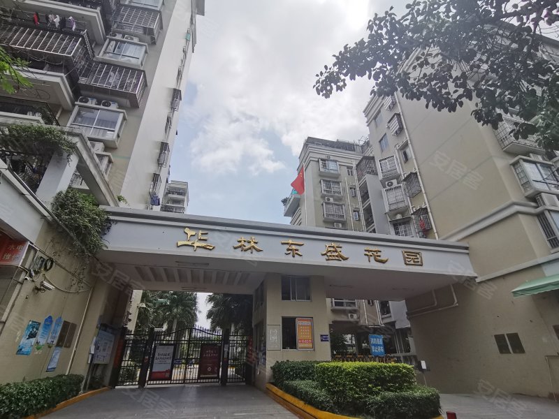 华林东盛花园二期