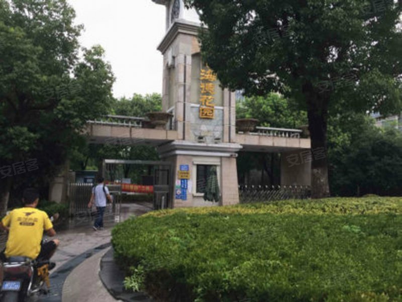 海德花园(别墅) 