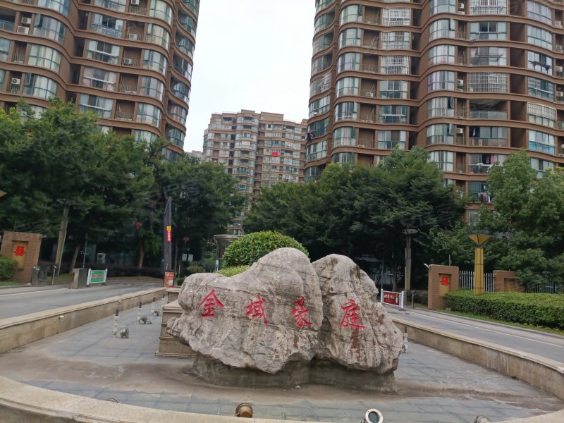 金域豪庭,清流中路-滁州金域豪庭二手房,租房,房价-滁州安居客