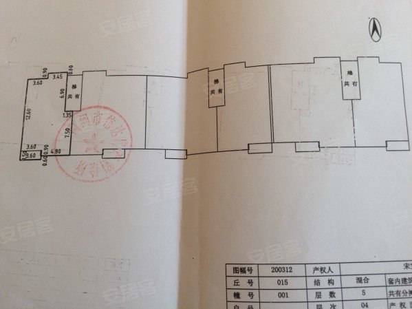 河间市胜利小区2室2厅2卫123㎡南北72万