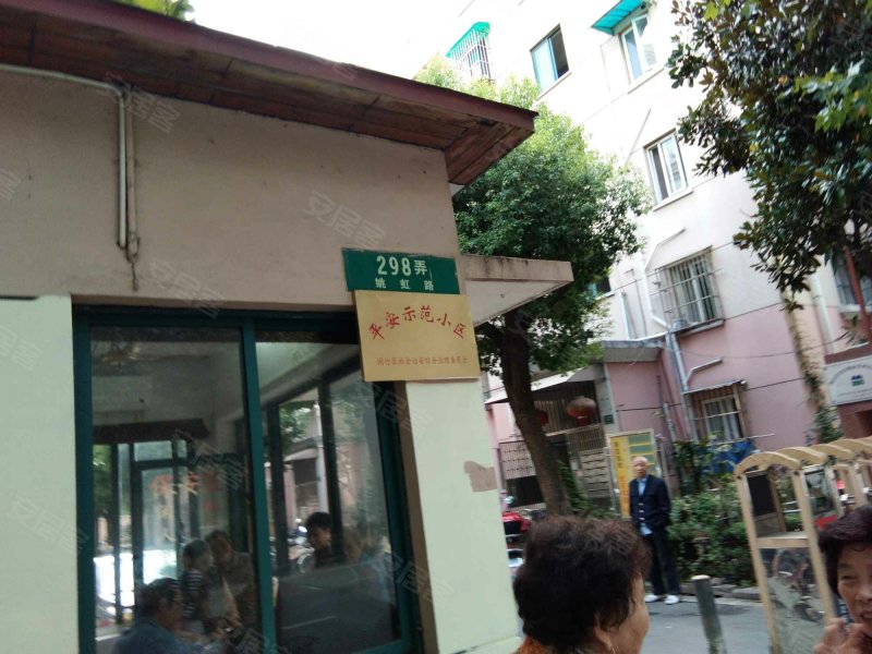 古北虹苑(一期) 