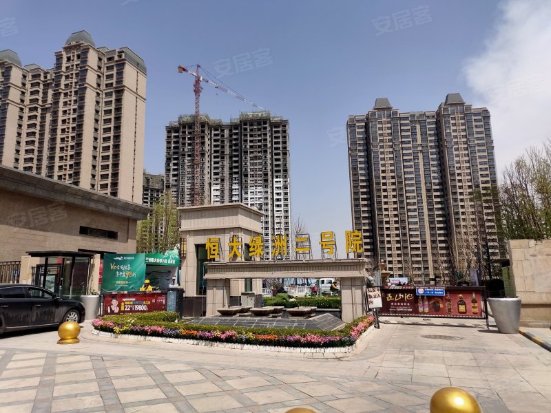 恒大绿洲二号院,佛慈大街-兰州恒大绿洲二号院二手房,租房,房价-兰州