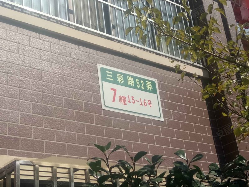 士韵家园(二期) 