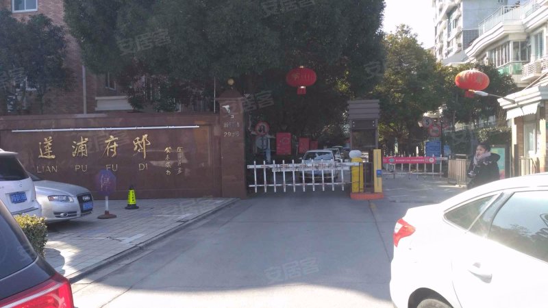 莲浦府邸(东区公寓住宅) 