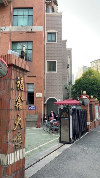 福鑫大楼,白渡路258弄-上海福鑫大楼二手房,租房,房价-上海安居客