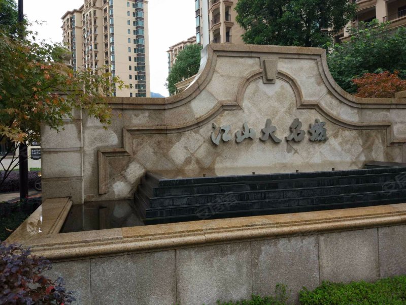 江山大名城悦山