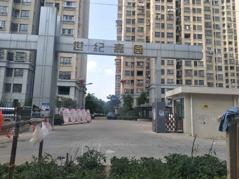 世纪嘉园(建湖)