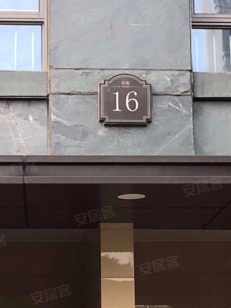 华亭茗苑,中心路1450弄-上海华亭茗苑二手房,租房,房价-上海安居客