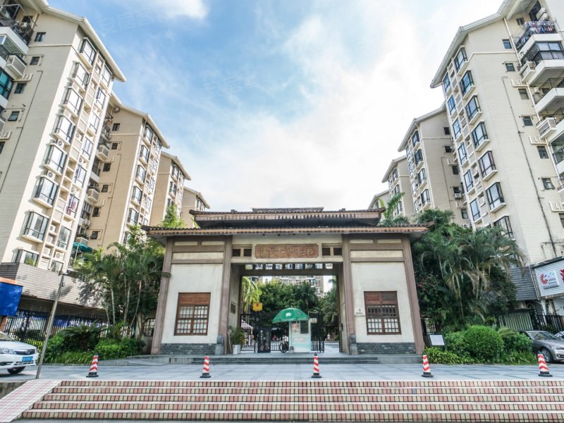 书香门第名苑,民塘路-深圳书香门第名苑二手房,租房,房价-深圳安居客