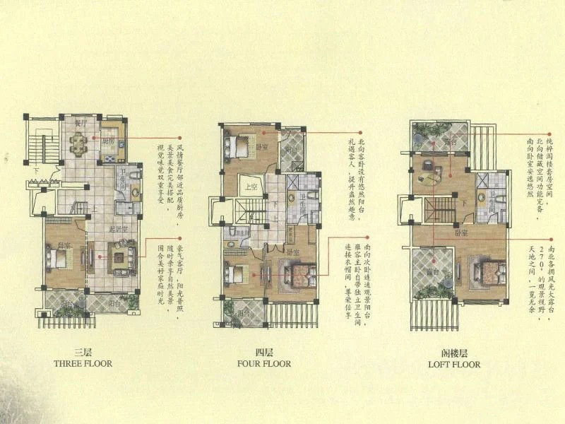 和昌森林湖(别墅)4室3厅3卫179㎡南北498万