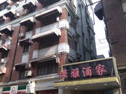 上海小楼