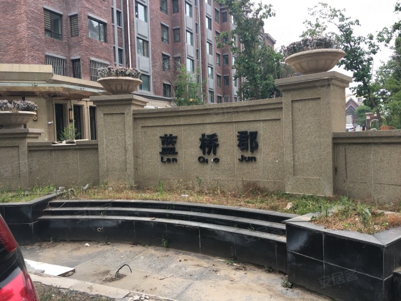 君临蓝桥郡,北一西路31甲号-沈阳君临蓝桥郡二手房,租房,房价-沈阳
