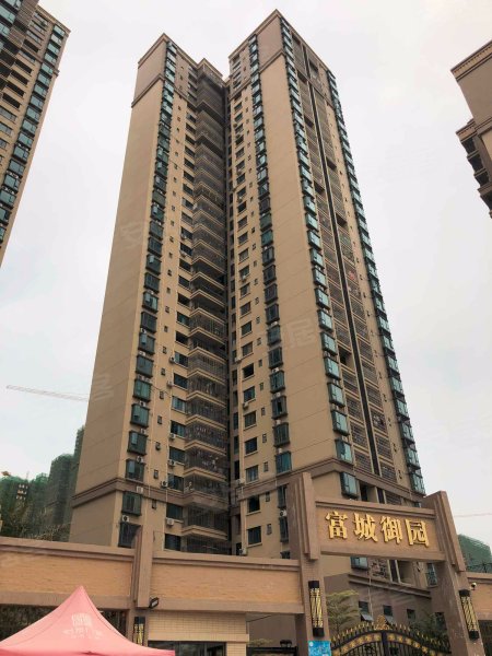 富城御园,茂南大道-茂名富城御园二手房,租房,房价-茂名安居客