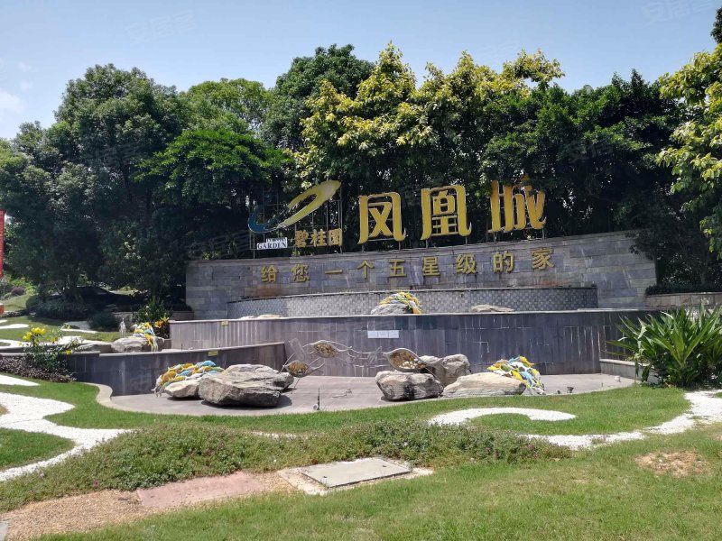 碧桂园凤凰城,207国道-茂名碧桂园凤凰城二手房,租房,房价-茂名安居客