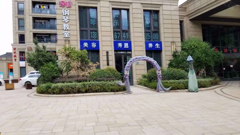 田园牧歌风禾苑