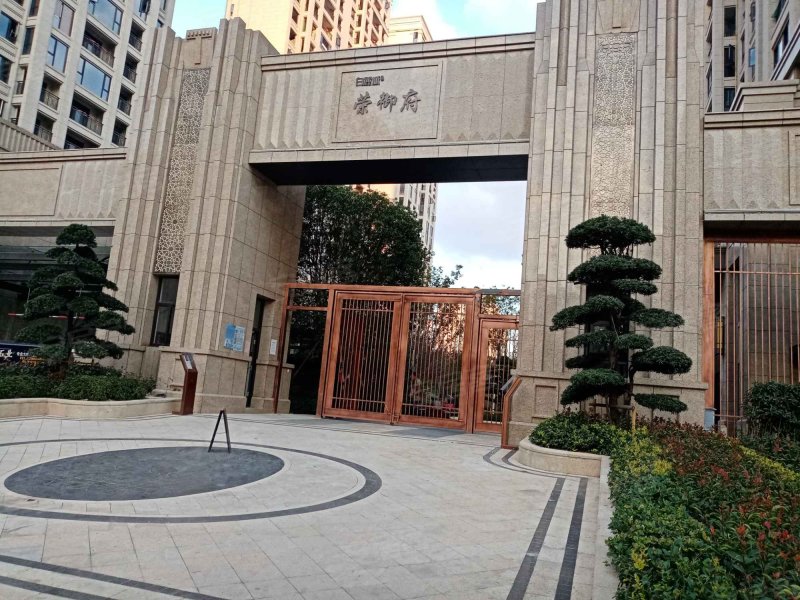 白麓城荣御府,万源路-温州白麓城荣御府二手房,租房,房价-温州安居客