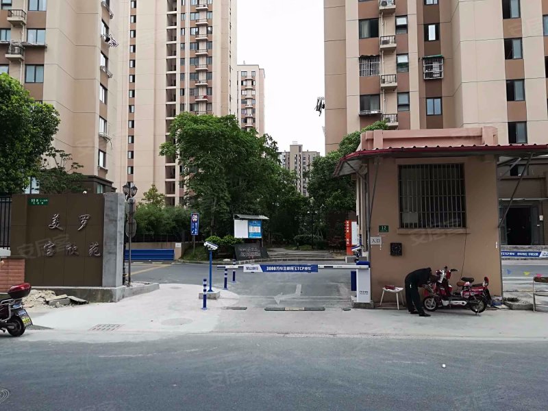 美罗家园宝欣苑八村 