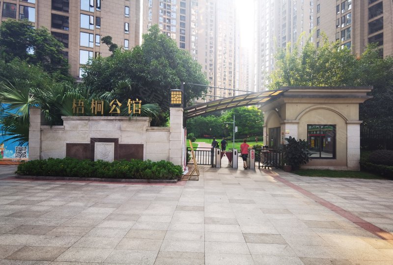 梧桐公馆