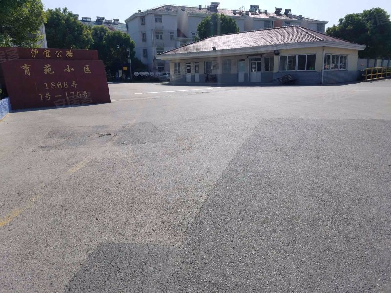 育苑小区(南区) 