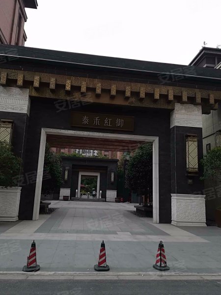 泰禾红御(公寓住宅) 
