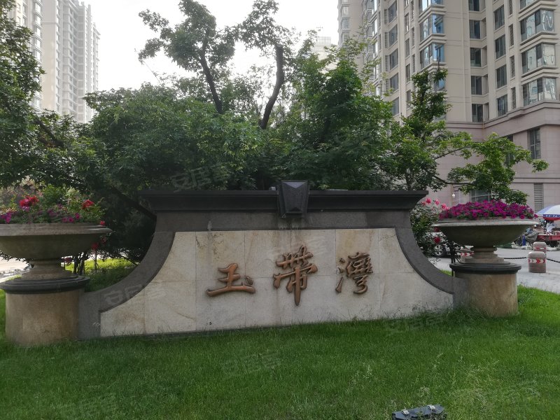 玉带湾,海阳路449号-秦皇岛玉带湾二手房,租房,房价-秦皇岛安居客