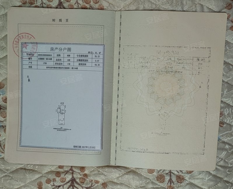 庄园丽都1室1厅1卫45㎡南北68万