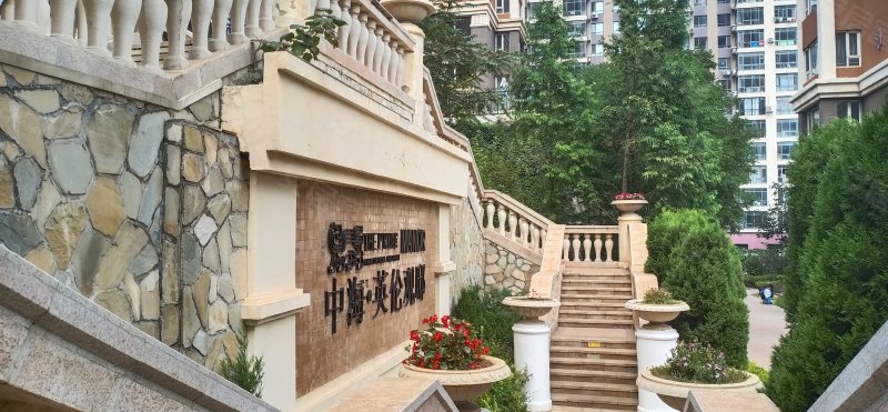 中海英伦观邸(c区)