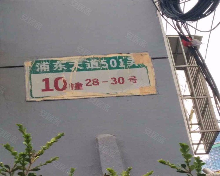 荣成小区(北区) 