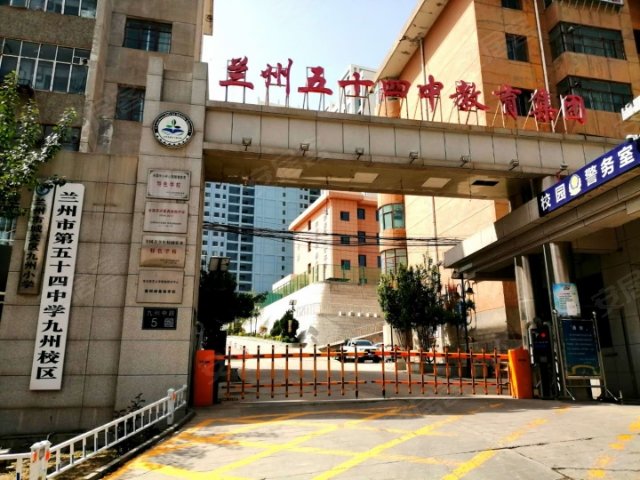 九州中学家属院二手房,52万,2室2厅,1卫,80平米-兰州安居客