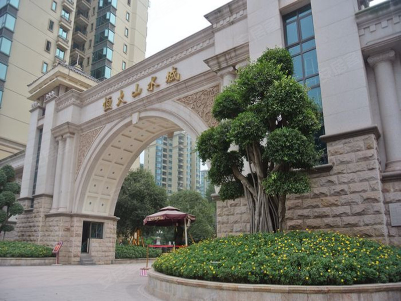 恒大山水城(别墅)