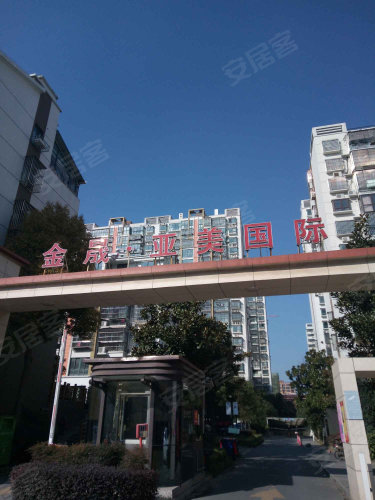 亚美国际花园,荷叶路222号 姜堰亚美国际花园二手房,租房,房价-姜堰