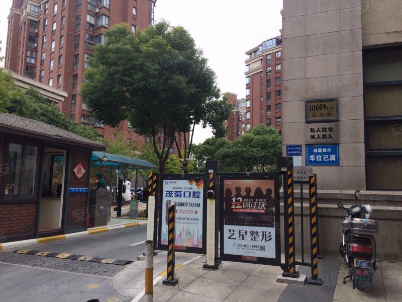 碧云新天地家园(三期) 