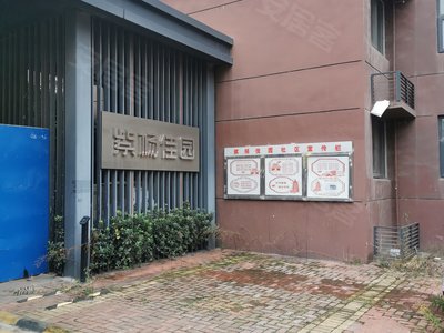 紫杨佳园小区图片相册,南京紫杨佳园实景图,室外图,小区配套图-南京安