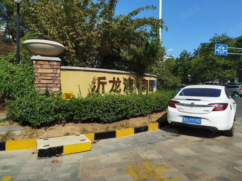 沂龙湾润园,济南路-临沂沂龙湾润园二手房,租房,房价-临沂安居客