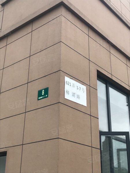 汇丰荷苑(二期) 