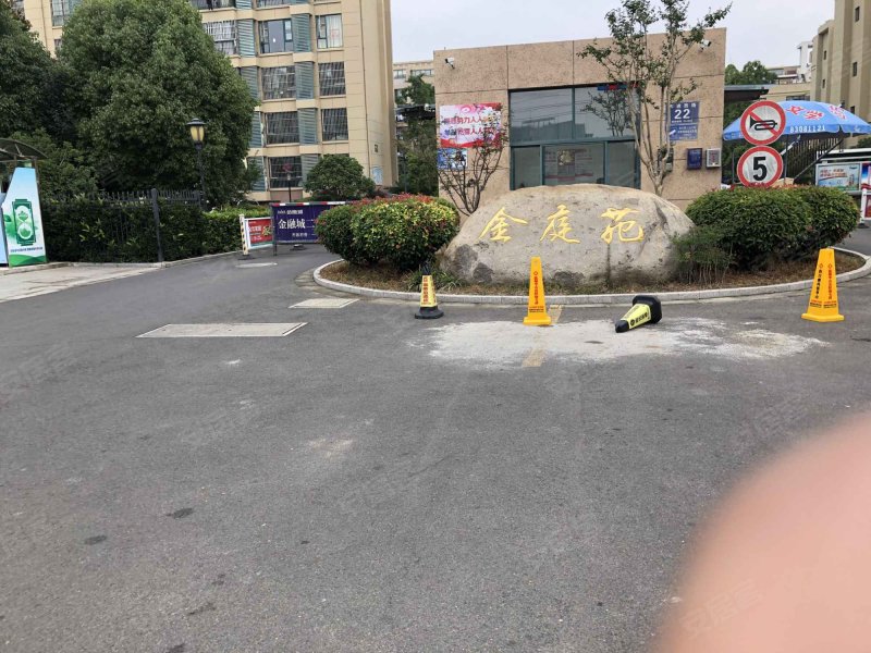 金庭苑(北区),东进西路22号-盐城金庭苑(北区)二手房,租房,房价-盐城