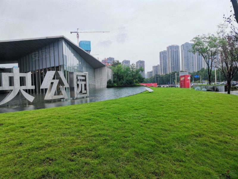 中交中央公园悦颂,翠丹路4号-重庆中交中央公园悦颂二手房,租房,房价