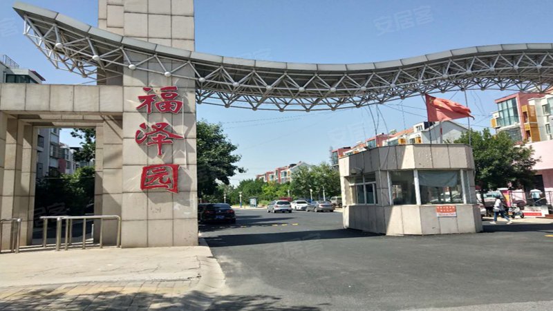 福泽园(滨海),世纪大道-天津福泽园(滨海)二手房,租房,房价-天津安居
