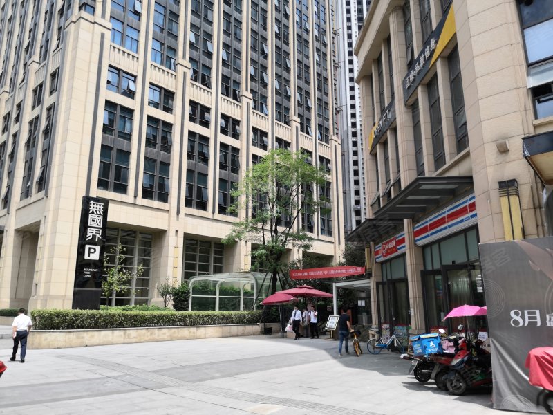 无国界(商住楼)