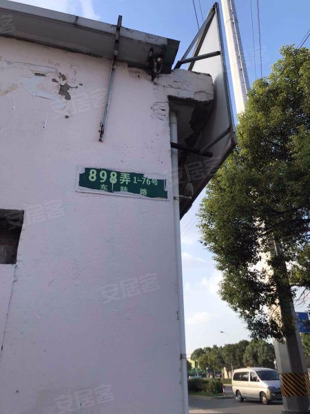 东五小区(浦东) 