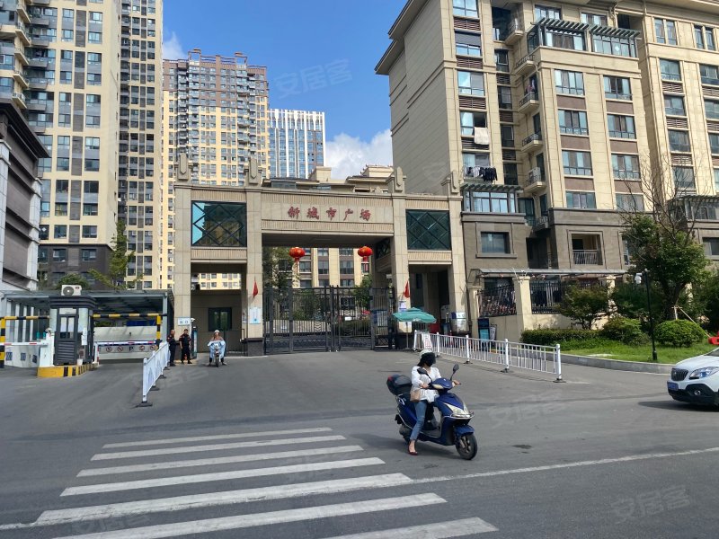 新城市广场(淮安西区)